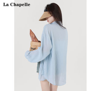 เสื้อเชิ้ตแขนยาวหลวมๆ สีฟ้าอ่อน La Chapelle สำหรับผู้หญิง ฤดูร้อน ฤดูใบไม้ร่วง เสื้อคลุมกันแดด ทรงปกติ คอโปโล ปกติ