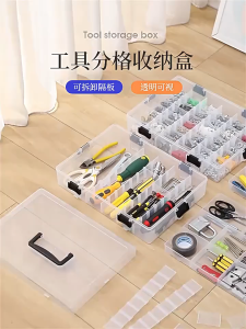 Plastic Tool Parts Box Storage Screw Box Tool Classification Electronic Component Drill Bit Accessories Thickened Grid Box