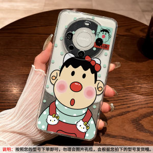 Creative Cute Fat Tiger Huawei Mate80Pro Phone Case Transparent Anti-Fall Protection Cover for Mate70 New Model Full Lens Protection