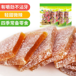 Handmade Old Ginger Sugar Candy Gold Mouthwatering Marmalade Snack Traditional Sweet Treat from Guangdong Province Baguette Pack