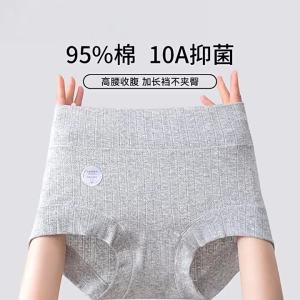 Natural Color Cotton Soft High Waist Womens Underwear