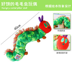 Đồ Chơi Búp Bê Nhồi Bông Hai Ngôn Ngữ Của Con Bướm Đói Đồ Trang Trí Đồ Chơi Giáo Dục Cho Trẻ Em Quà Tặng Hoạt Hình