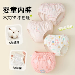 Pure Cotton Baby Underwear Girls Childrens Bread Pants Big Kids Shorts Infants Three A-Class Cotton Undergarments for Babies
