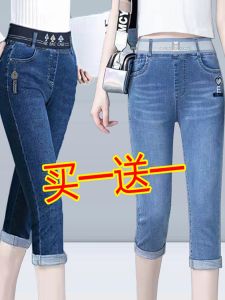 High Waist Thin Denim Elastic Waist Jeans Womens Straight Leg Short Pants Summer Loose Fit Light Blue Color Cool Sensation