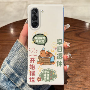 Ultra-Thin Creative Galaxy Z Fold5 Phone Case Full Cover Protection for Samsung ZFold6 W23 W22 Foldable Screen Anti-Fall Cute Cartoon Design