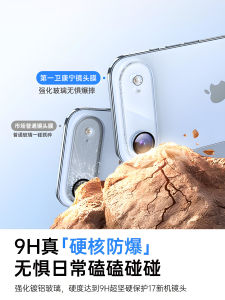 First Guard New Model  17promax Phone Lens Protection Film Full Cover Back Camera Sticker 14 in One Glass Integrated