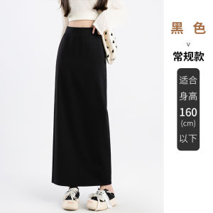 Black High Waist plus Size Half-length Skirt Womens Long Suit Skirt Slimming One-step Straight Leg Long Skirt Post Split