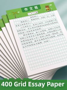 GLUECHEE | Student Writing Paper Thick