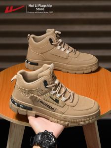 Warrior | High Top Work Sport Outdoor Boots