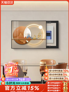 งานฝีมือตกแต่งบ้านแบบป้องกันการสัมผัสพร้อมกล่องไฟฟ้าแบบไม่ต้องเจาะรูใหม่ปี 2025 ภาพวาดดีไซน์โมเดิร์นสำหรับตกแต่งห้องอาหาร