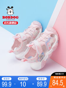 Bobdog Summer New Childrens Sandals Girls Head Cover Shoes Synthetic Leather Uppers EVA Sole Soft Comfortable Kids Footwear