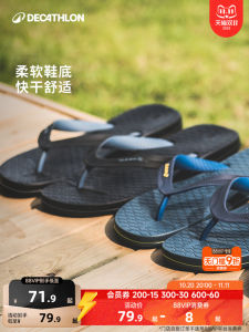 Decathlon Mens Sandals Rubber Anti-slip Wear-resistant Outdoor Summer Flip Flops Comfortable EVA Material Flat Heel Pure Color