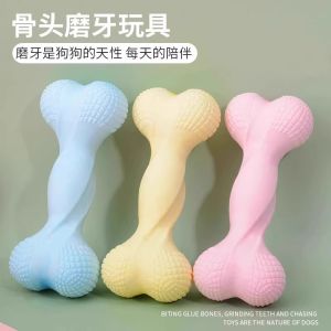 Durable Rubber Dog Toy Chew Bone Teeth Grinding Stick Toys for Small Dogs Teddy Bichon Relief Products Boredom Buster
