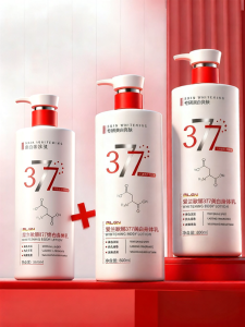 Algn | Whitening Moisturizing Body Lotion