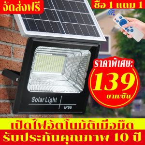 🌞 LED Solar Light, 1000W ไฟโซล่าเซลล์ สปอตไลท์ การไฟที่แท้จริง กันน้ำ IP67 สว่างอัตโนมัติเมื่อฟ้ามืด ไฟสปอตไลท์ สีขาว ไฟถนนเ ก็ตมือสำหรับการพลังงานแสงอาทิตย์