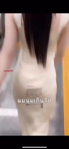 จัดส่งฟรี!✨✨✨แฮร์เอสเซ้นส์บำรุงผม Hair Essence Double treatment 30ml แฮร์เอสเซ้นส์บำรุงผม Hair Essence Double treatment LBLS Brand 30ml แฮร์เอสเซ้นส์บำรุงผม Hair Essence Double treatment