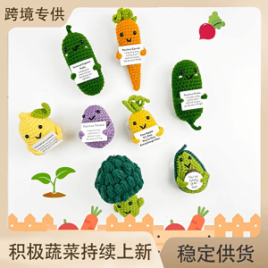 Mini Crochet Toys – Emotional Support Crochet Toys Emotional Support Gifts for Men and Women Desk Decorations Stress-Relieving Crocheted Dolls