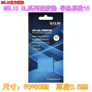 GELID Silicone Pad High Thermal Conductivity for Notebook GPU CPU Power Supply Heat Dissipation 80/90/120mm Computer Hardware
