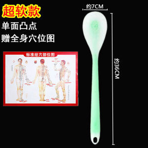 Long Health Pat Meridian Bat Scraping Board Veins Meridian Pat Sand Drainage Racket Sand Buckle Scraping Meridian Pat Massager Massage Hammer