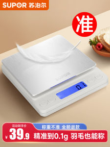 เครื่องน้ำหนักครัว Supor ขนาดเล็ก เครื่องน้ำหนักไฟฟ้าสูงความแม่นยำ สำหรับใช้ในครัว เครื่องน้ำหนักอาหาร เครื่องน้ำหนักยูนิต