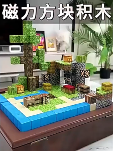 Khối Nam Châm Từ Tính Đồ Chơi Xếp Hình DIY Cho Bé