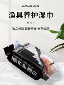 Fishing Rod Care Oil Towel Baitcasting Rod Maintenance Fish Buoy Cleaning Fishing Gear Camping Outdoor Activities Yujia Brand