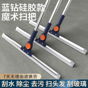 Magic Broom Silicone Floor Scraping Water Mop For Home Floor Bathroom Toilet Sweeping Wiper Floor Wiper Blade
