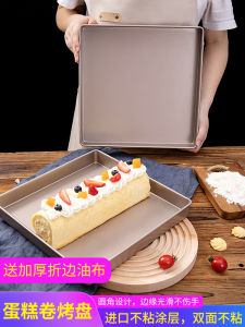 Non-Stick Baking Tray for Cake Roll Snowflake Crackers Candy Making Home Use Kitchen Baking Tools Cake Roll Special Tray