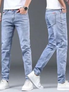 LIIEN NOOS | Elastic Slim Fit Light Colored Skinny Jeans