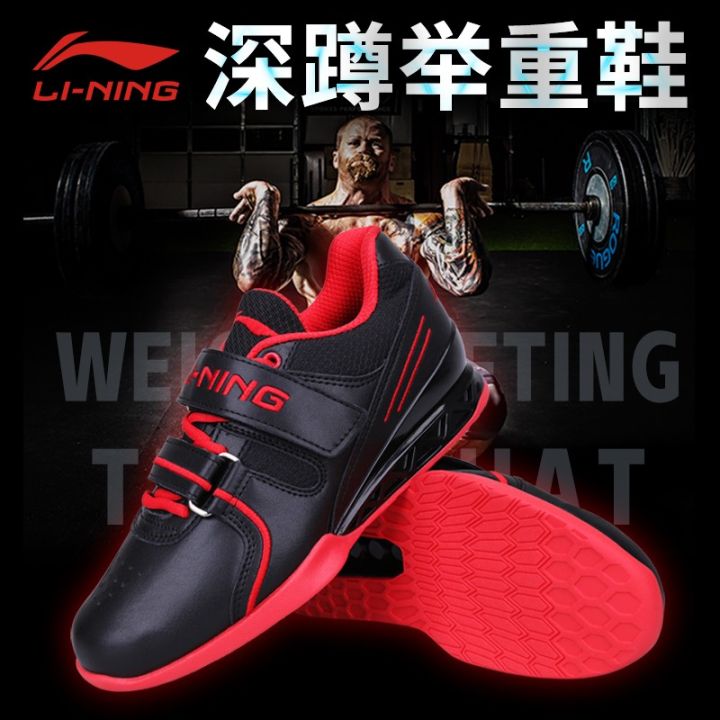 Lifting in flat on sale shoes