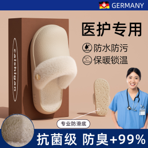 Dép Bông Có Thể Tháo Rời Chống Thấm Nước Chống Trượt Ấm Áp Thoáng Khí Chống Mùi Dùng Trong Phòng Mổ Dép Nam Dép Nữ