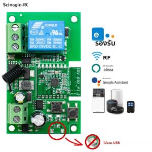 ที่เปิดประตูโรงรถอัจฉริยะสวิตช์ไวไฟตัวควบคุมประตูบานเลื่อนทำงานร่วมกับ Alexa Echo Google Home ewelink การควบคุมรีโมทแอป