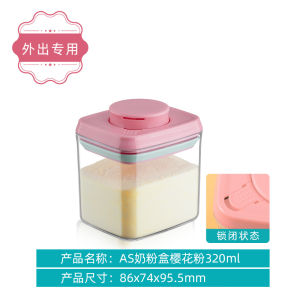 Safety Buckle Baby Packing Milk Powder Box Portable out Milk Powder Storage Tank Milk Powder Can Sealed Cans Moisture-Proof Rice Powder Box
