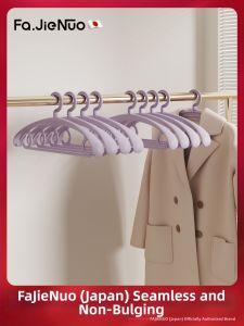 FAJIENUO | Shoulder Protection Clothes Hanger