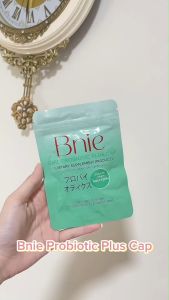 บีนี่ โพรไบโอติก พลัส แคป 2 แพ็ค (30 แคปซูล) แถม กระเป๋าเก็บอุณหภูมิ 1 ใบ #Lifetech