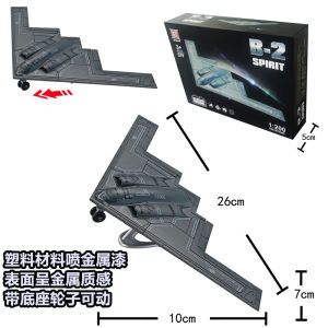 Military Fan Model Assembled Blocks Fighter Jet J-20f22 Boy B2 Su 57 Aircraft T99 Tank M1A2 Assembly