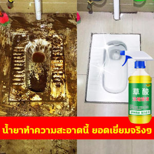 กระบวนการผลิต น้ำยาขัดห้องน้ำ 500ml บอกลาคราบ คราบปัสสาวะฝังแน่น กระเบื้องซีเมนต์ ฆ่าเชื้อดับกลิ่น กำจัดสนิมดับกลิ่น น้ำยาทำความสะอาดห้องน้ำ น้ำยาขัดกระเบื้อง น้ำยาล้างห้องน้ำ นำ้ยาล้างห้องนำ้ น้ำยาขจัดคราบกระเบื้อง น้ำยาขจัดคราบพื้นกระเบื้อง