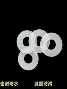 Silicone Rubber Flat Washer Screw Sealing Ring Water Pipe Waterproof High Temperature Resistant Damping Cushion round Pad