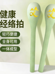 Gậy Đánh Massage Cỡ Lớn Bằng Hoa Cỏ Artemisia Gậy Đánh Đả Thông Kinh Lạc Cho Vai Cổ Thiết Bị Chăm Sóc Sức Khỏe Dùng Tại Nhà