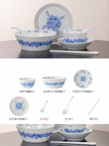 Yomerto | French Vintage Ceramic Dinnerware Set