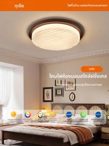 GUJIA | Vintage Walnut Finish Ceiling Light
