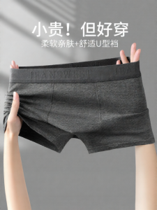 Jeanswest | Quần Lót Nam Thoáng Khí Mẫu Mới 2026