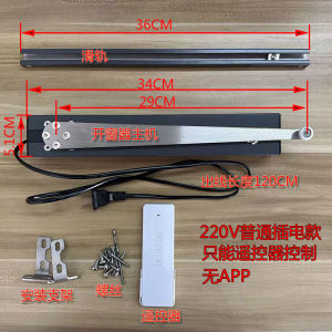 Electric Window Opener YUNYI WiFi Direct Connection Suitable for Xiaomi Mi Home Graffiti APP Mobile Remote Control Rainy Window Closing