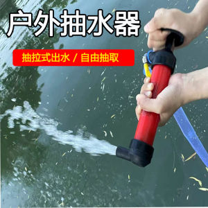 Manual Portable Water Pump Convenient Outdoor Well Drainage Accumulation Lift Oil Water God Tool Home Use Pressurized Drinking Water Device