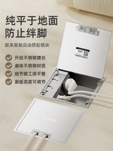 Demer Ground Socket Flat Invisible Embedded Five-Hole Computer Ground Socket Open Type 130 Ultra-Thin Floor Outlet