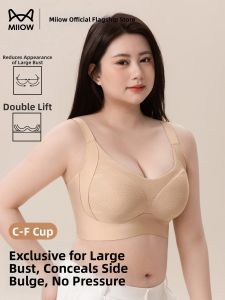 MiiOW | Slimming Support Bra Thin Summer