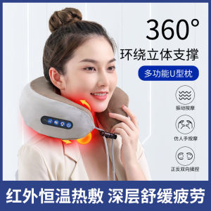 German Cervical Spine Massage Pillow U-Shaped Massage Instrument Hot Compress Neck Massager Electric Neck Protector Traveling Pillow Birthday Gift