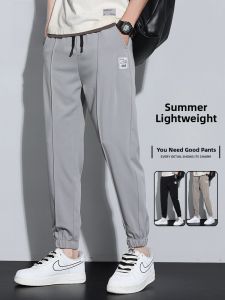 ROMON | Lomon Mens Ice Silk Sports Pants Summer Thin Quick Dry Loose Harem Elastic Casual Long Trousers Breathable Comfortable Shorts