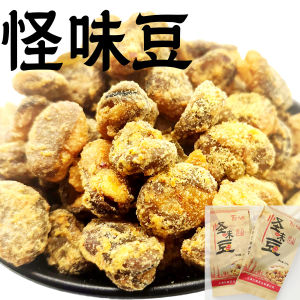 HaoYuWei Special Snack Bitter Gourd Seeds Sweet Flavor Unique Tasting Beans Shanghai Specialty Tooth Grinding Beans Flatulent Beans