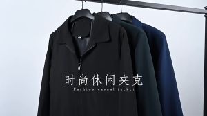 Jaket Pria Hitam Formal Polos Jas Blazer Ritsleting Kantoran Kuliahan Bahan Wangi Hight Twist